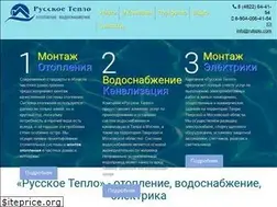 Sites similar to ruteplo.com