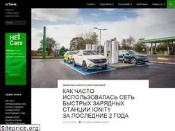 Sites similar to rutesla.com