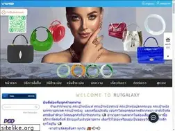 Sites similar to rutgalaxy.com