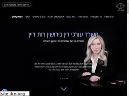 Sites similar to ruthdayan.co.il