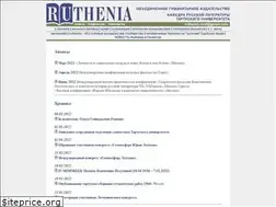 Sites similar to ruthenia.ru