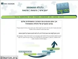 Sites similar to ruthsharon.co.il