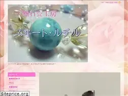 Sites similar to rutile.tokyo