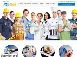 Sites similar to rutime.pro