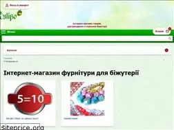 Sites similar to rutipo.com.ua