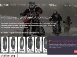 Sites similar to rutire.ru