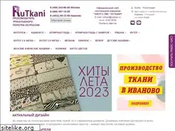 Sites similar to rutkani.ru