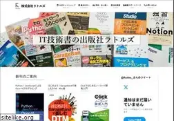 Sites similar to rutles.net