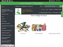 Sites similar to ruton.com.ua