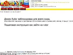 Sites similar to rutor-info.ru