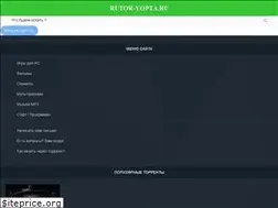 Sites similar to rutor-yopta.ru