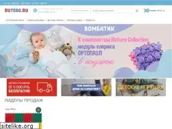 Sites similar to rutorg.ru