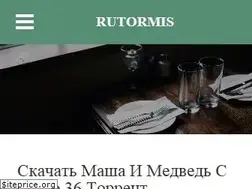 Sites similar to rutormis.weebly.com