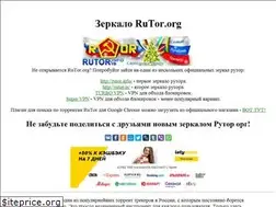 Sites similar to rutororg-mirror.ru