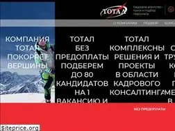 Sites similar to rutotal.ru