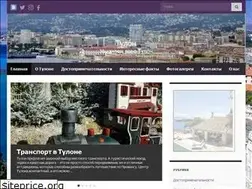 Sites similar to rutoulon.ru