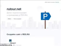 Sites similar to rutour.net