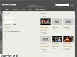 Sites similar to rutrackplay.ru