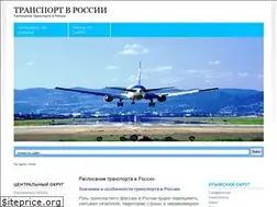 Sites similar to rutransavto.ru
