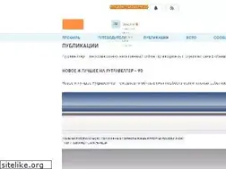 Sites similar to rutraveler.ru