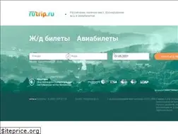 Sites similar to rutrip.ru