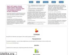 Sites similar to rutts.ru