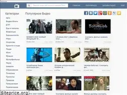 Sites similar to rutube-hd.ru