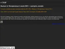 Sites similar to rutube.site
