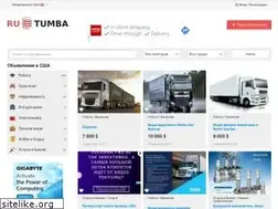 Sites similar to rutumba.com