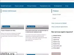 Sites similar to ruturisto.ru