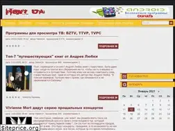 Sites similar to rutv.me