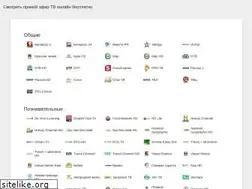 Sites similar to rutv.pw