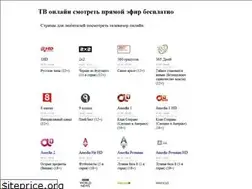 Sites similar to rutv.stream