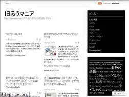 Sites similar to ruumania.wordpress.com