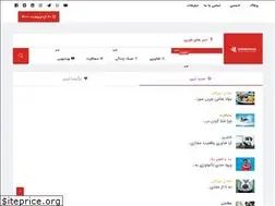 Sites similar to ruuz.ir