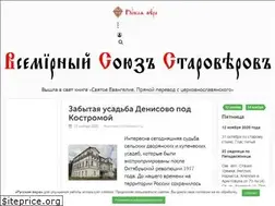 Sites similar to ruvera.ru