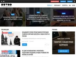 Sites similar to ruvod.com