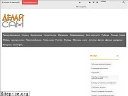 Sites similar to ruvolna.ru