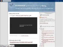 Sites similar to ruwange.blogspot.com
