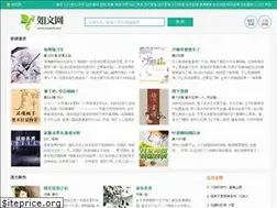 Sites similar to ruwen5.com