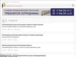 Sites similar to ruwest.ru