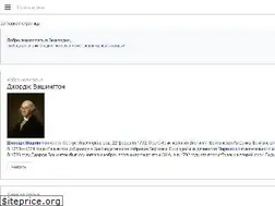Sites similar to ruwikiorg.ru