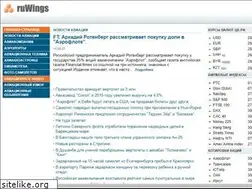 Sites similar to ruwings.ru