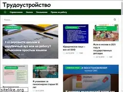 Sites similar to ruwordpress.ru