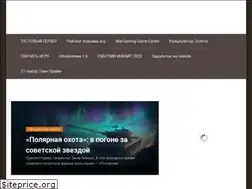 Sites similar to ruwot.ru