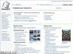 Sites similar to ruxpert.ru