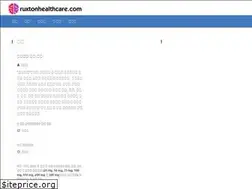 Sites similar to ruxtonhealthcare.com