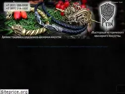 Sites similar to ruyan-master.ru
