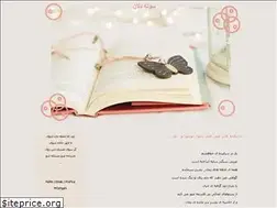 Sites similar to ruybenmayo.blogfa.com