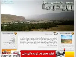 Sites similar to ruydarma.blogfa.com